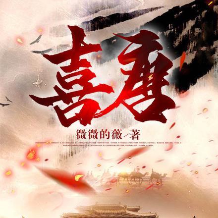 哈哈哈大唐全部人物封面