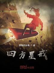 四方戒面镶嵌款式图片封面
