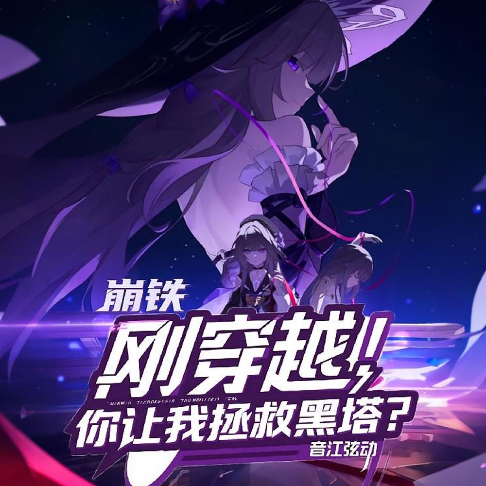 怎么可能封面