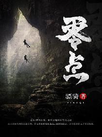 零点存在性定理封面