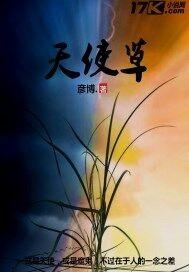 刑警队长周也87章封面