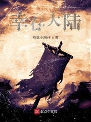 幸存者大逃亡游戏封面