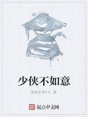 少侠简不知在线封面