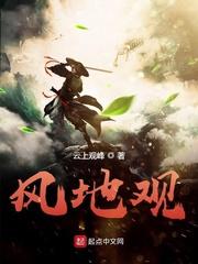 贞元增41.8封面