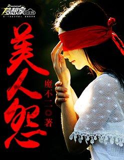林薇江宿什么时候在一起封面