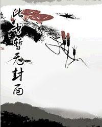 星门结局封面