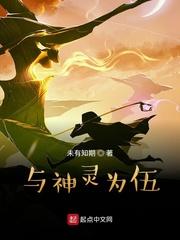 与神灵对话封面