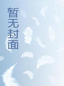 我不是文学家封面