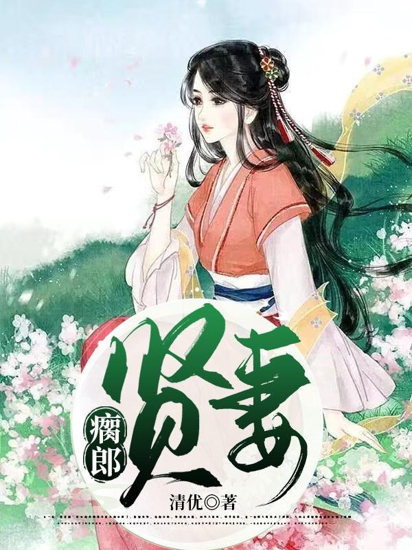 村尾人家陈家旺全文免费阅读封面