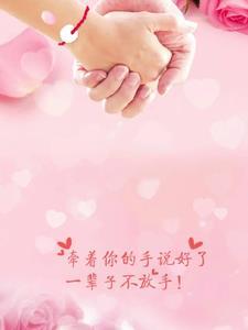 我们村里的爱情故事演员表封面
