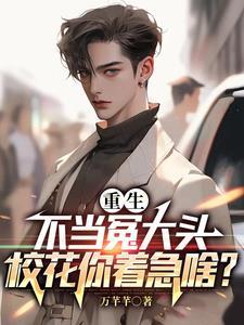 提款机呑钱怎么办封面
