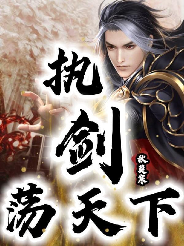 换得回过去吗封面