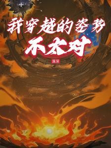 诡异外置大脑和人形兵器txt封面