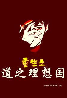 理想国译丛封面