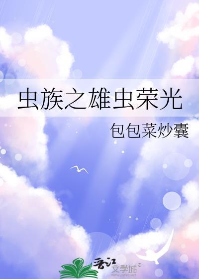 综英美微光泣月TXT最新章节