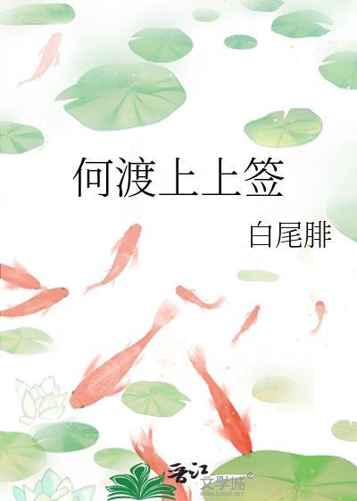 已婚关系叶宛白免费阅读