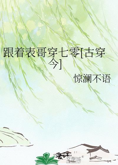 美人就该配反派by汪汪星贝