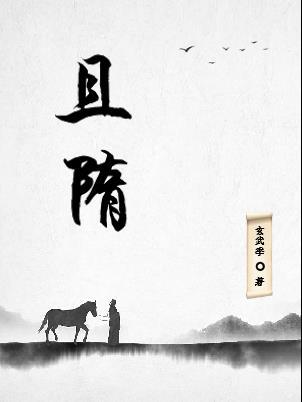嫡女重生妖妃不好惹免费阅读