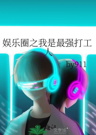 夜行者v1