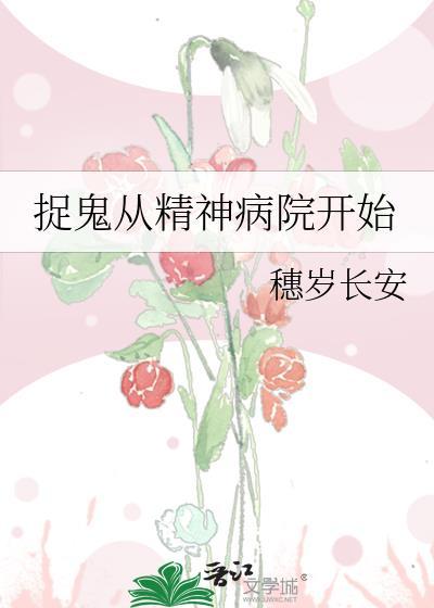 恶毒女配是我女儿