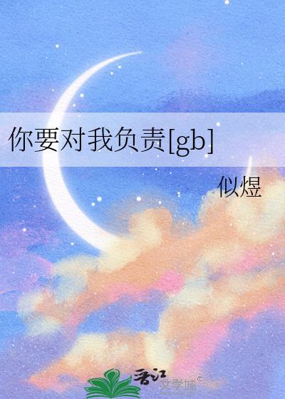 吸血鬼女仆雪