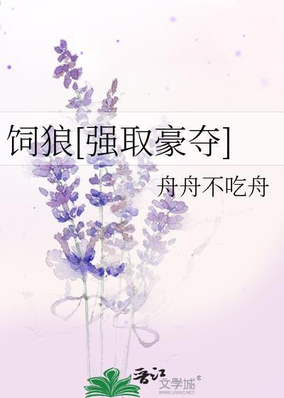 龙珠之我是谁