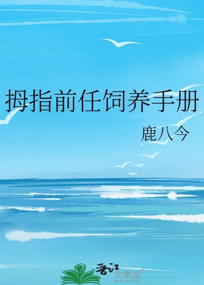 美漫超能力兑换系统免费阅读