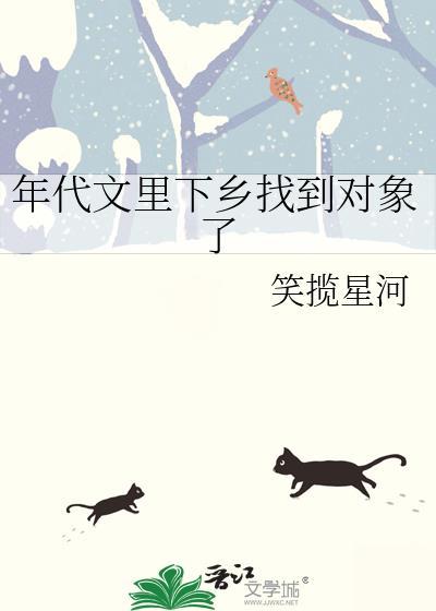沈湘傅少钦重生在线阅读
