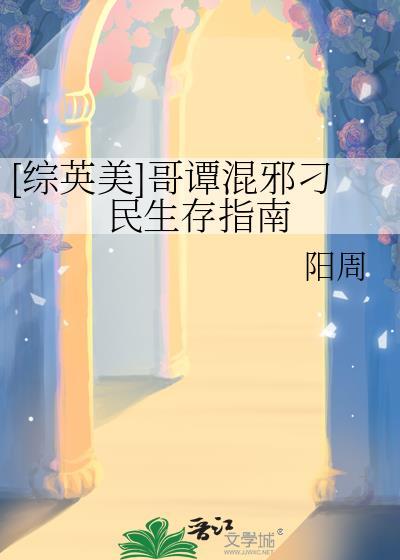 诡异复苏开局