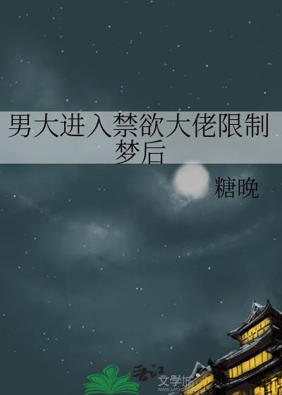 我家娘子竟然是女帝免费阅读全文