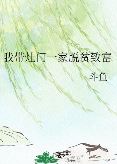 三国忽悠刘备