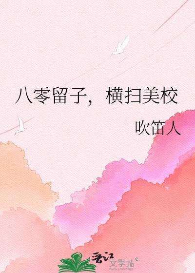 团宠小奶鲸太软萌