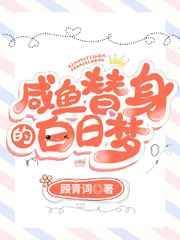 身上带着一个游戏世界