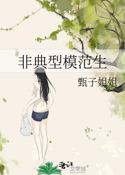 江南小户金满院