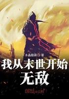 被女友背叛的神豪