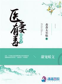 盛宠姣后男主