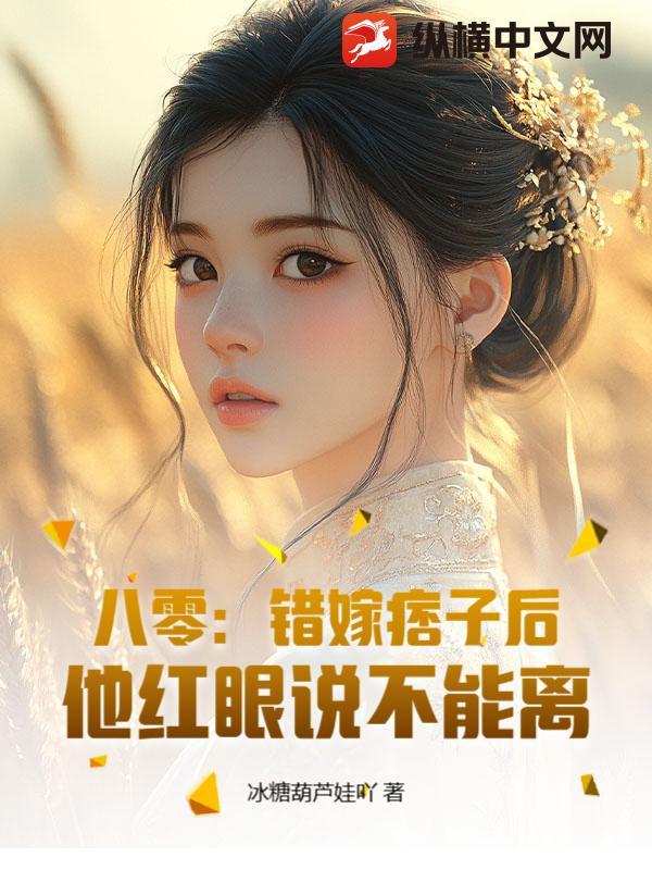 人族战锤