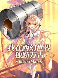重生之逐鹿鹿晗