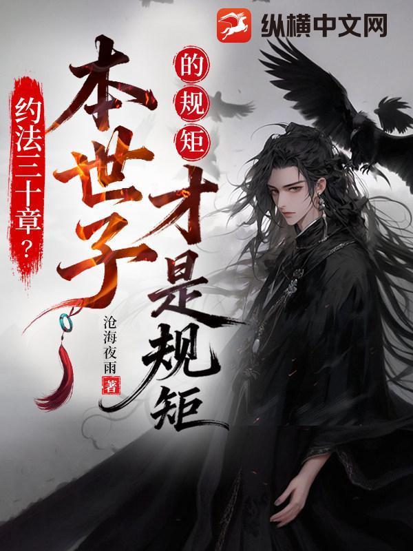 全球高武漫画免费阅读下拉式六漫画