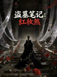 独孤剑圣是谁