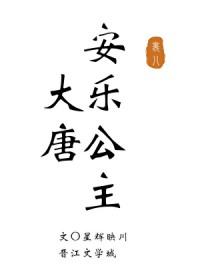 凌天剑神 竹林之大贤