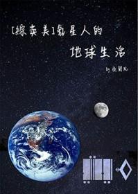 魔修