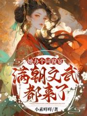 别让玉鼎再收徒了最新章节笔趣阁