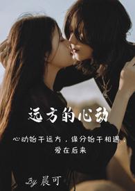 师娘别闹
