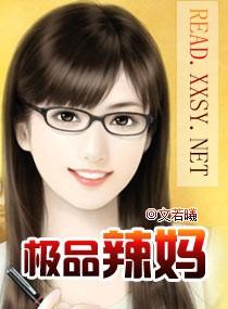 娱乐之全能天王