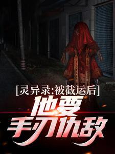 残剑九式免费阅读