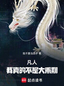无敌天帝 全文阅读 顶点