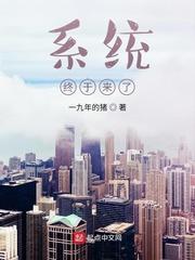 娘被休后傻子闺女来养家