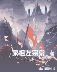 逃离玫瑰岛by木苏里第一章