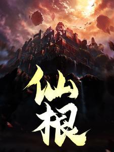 无限逃生恐怖